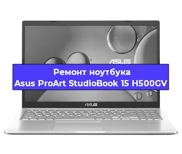 Замена южного моста на ноутбуке Asus ProArt StudioBook 15 H500GV в Санкт-Петербурге